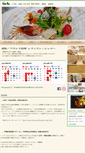 Mobile Screenshot of cheznous.co.jp